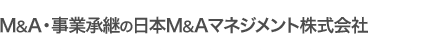M&A�E���Ə��p�̓��{M&A�}�l�W�����g�������