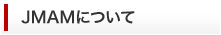 JMAM�ɂ���